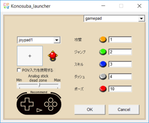 Game launcher.