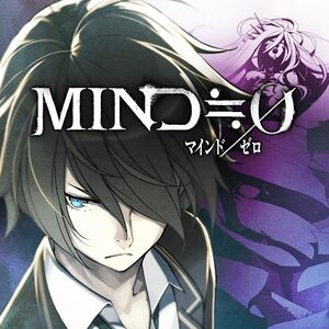 MIND≒0 cover