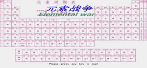 元素战争 Elemental war cover