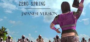 Zero spring episode 1 Japanese version cover
