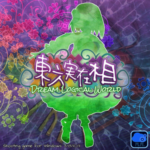 Touhou Jitsuzaisou ～ Dream Logical World cover