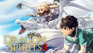 Dragon Spirits cover