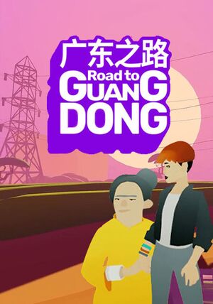 Road to Guangdong cover