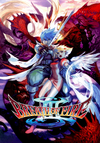 Breath of Fire III cover.png