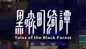 Tales of the Black Forest cover