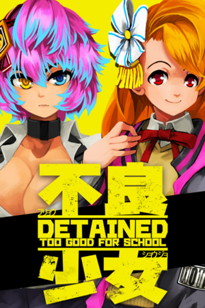 Detained: Too Good for School cover