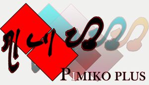 Pimiko Plus cover