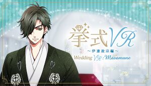 Wedding VR: Masamune cover
