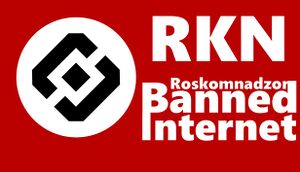 RKN - Roskomnadzor Banned Internet cover