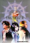 Final Fantasy VIII cover.jpg