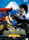 Samurai Shodown V Special cover.jpg