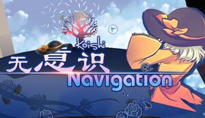 Koishi Navigation cover