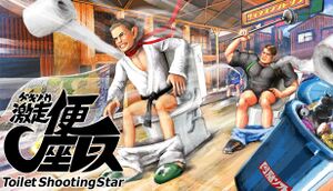 Gekisou! Benza Race -Toilet Shooting Star- cover