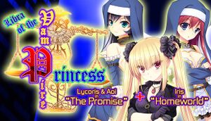Libra of the Vampire Princess: Lycoris & Aoi in "The Promise" PLUS Iris in "Homeworld" cover