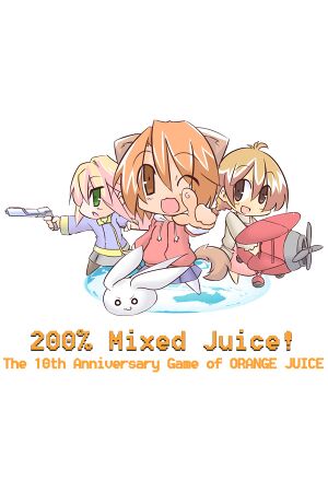 200% Mixed Juice! cover