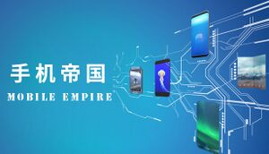Mobile Empire cover