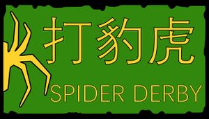Spider Derby cover