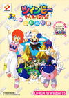 TwinBee Paradise in Donburi Shima cover.webp