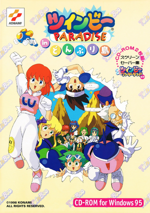 TwinBee Paradise in Donburi Shima cover