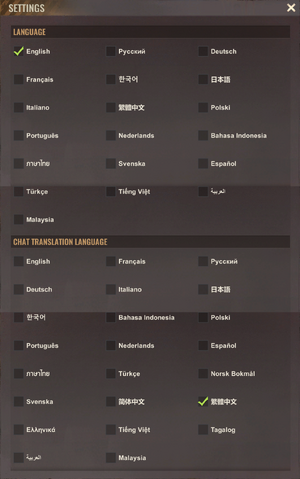 Language options menu