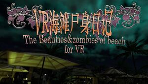 The beauties&zombies of beach for VR cover