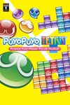 Puyo PuyoTetris cover.jpg