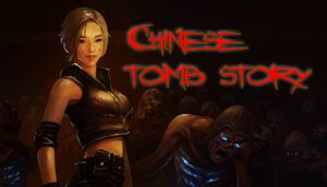 Chinese Tomb Story cover