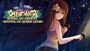 Bunka no Kenkyu - Revival of Queen Leyak - cover