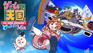 Game Tengoku CruisinMix Special cover