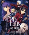 Fate stay night cover.jpg