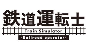 Train Simulator Railroad Operator cover