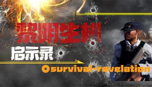 Survival: Revelation cover