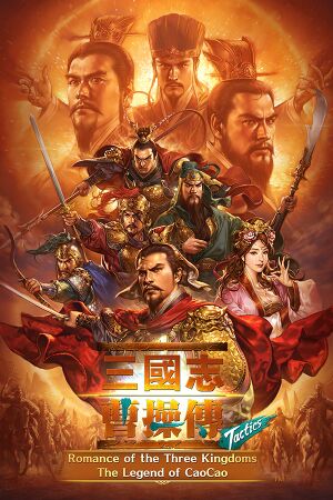 Romance of the Three Kingdoms: The Legend of CaoCao - Tactics cover