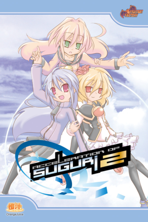 acceleration of SUGURI 2 cover