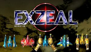 EXZEAL cover