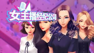 Cam Girls Company Tycoon cover