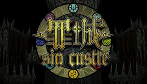 Sin Castle cover