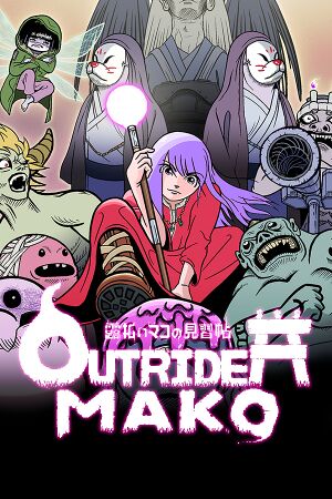 Outrider Mako cover