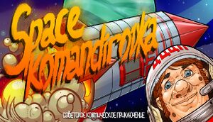 Space Komandirovka cover