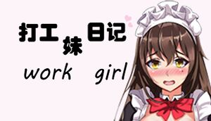 Work girl打工妹日记 cover