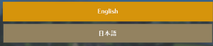 In-game language selection menu.