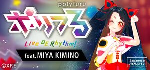 Polyfuru feat. Miya Kimino cover