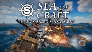 沉浮（Sea of Craft） cover