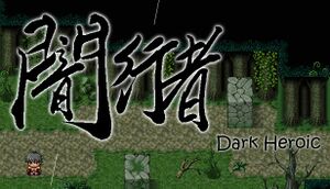 Dark Xingzer cover