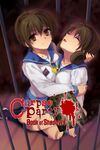 Corpse Party Book of Shadows cover.jpg