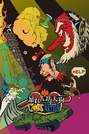Abarenbo Tengu & Zombie Nation cover