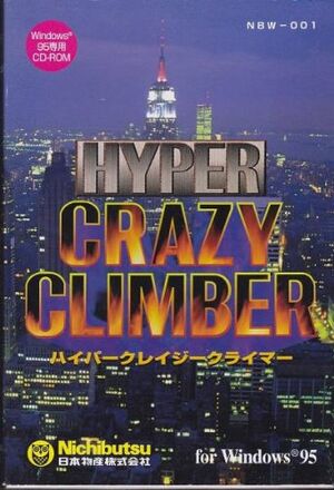 Hyper Crazy Climber cover