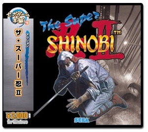 The Super Shinobi 2 cover