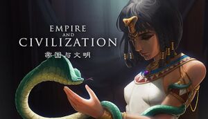 帝国与文明 cover