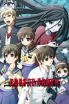 Corpse Party cover.jpg